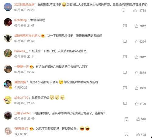 热闻视频爆料,揭秘事件背后惊人真相