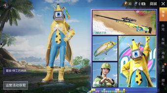 和平精英416皮肤最新消息爆料,神秘特效与独特设计引玩家热议